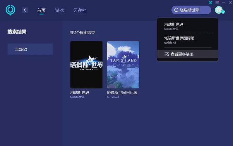 SUP杨过游戏联机玩法 和朋友一起畅玩攻略