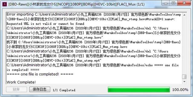 SUP汉化版下载与正版区别对比分析