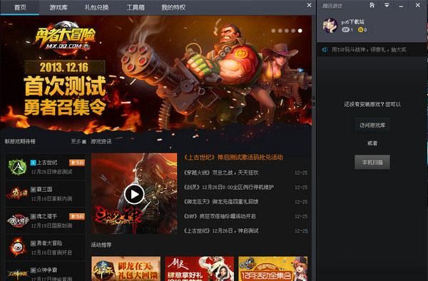 SUP汉化版下载与正版区别对比分析