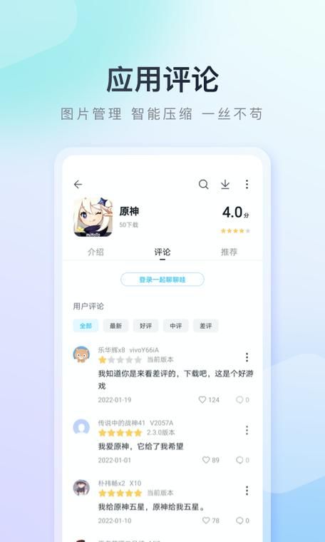 SUP汉化版下载与正版区别对比分析