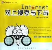 SUP汉化版下载与正版区别对比分析