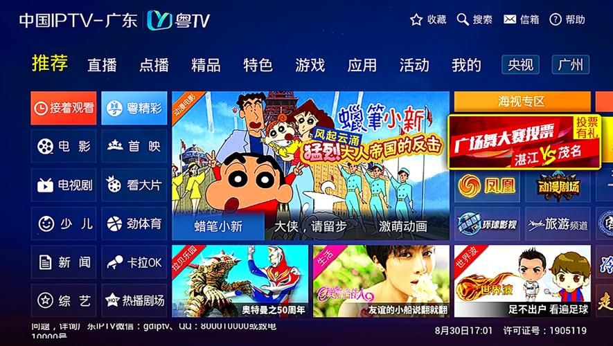 SUP汉化版下载与正版区别对比分析