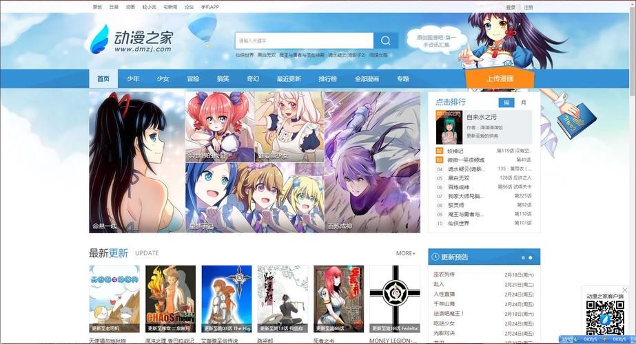 SUP汉化版下载与正版区别对比分析