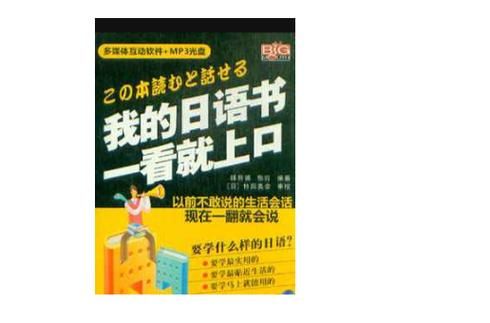 SUP汉化版最新更新内容测评 升级后体验大不同