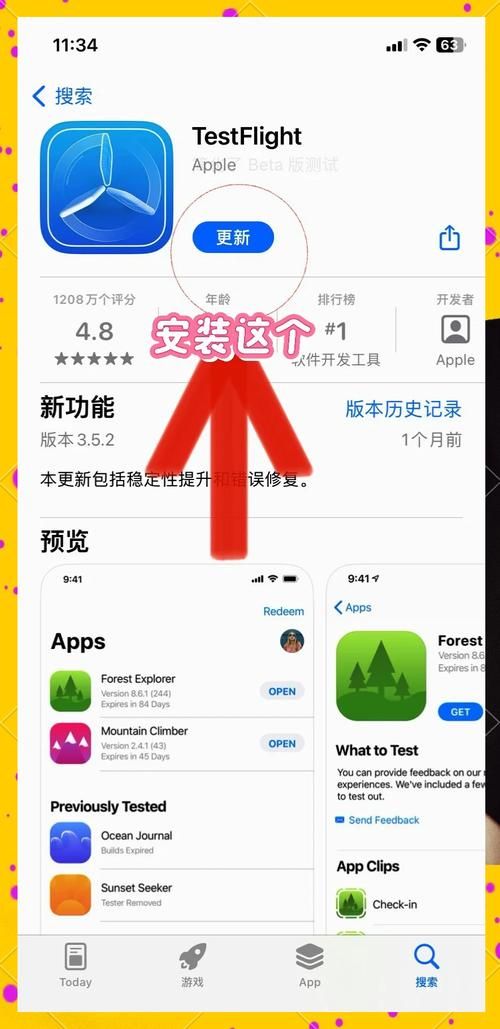 SUP游戏下载指南 安卓苹果双平台安装教程