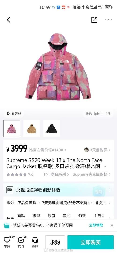 SUP游戏下载指南 安卓苹果双平台安装教程