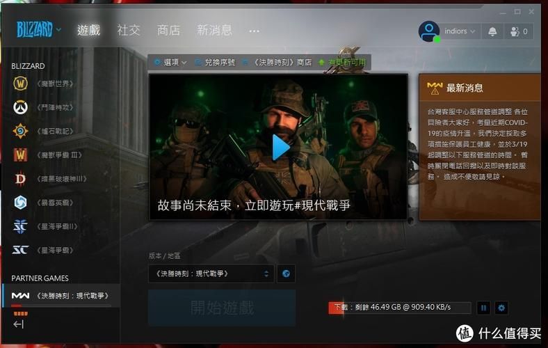 SUP游戏下载指南 安卓苹果双平台安装教程