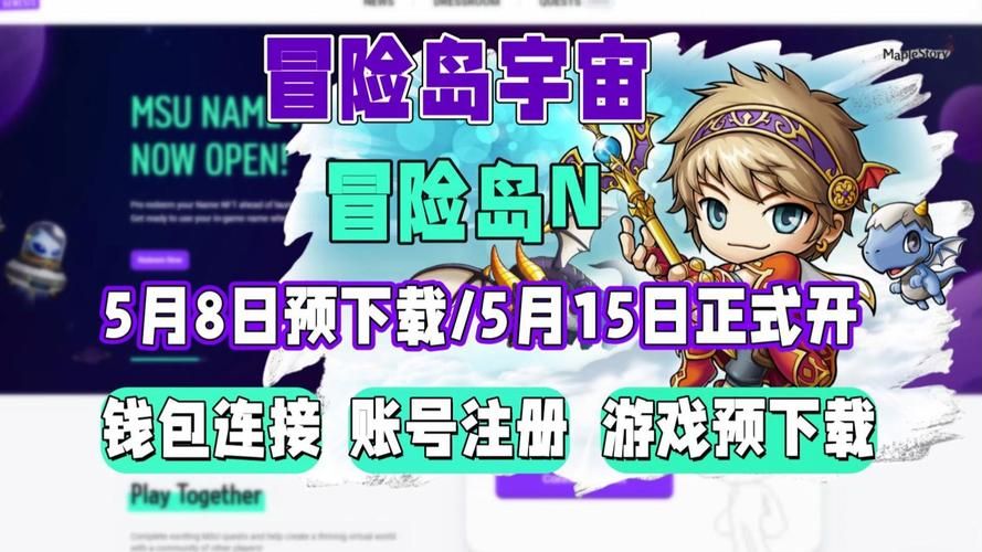 SUP游戏下载指南 安卓苹果双平台安装教程