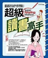 SUP游戏介绍玩法攻略助你快速成为高手