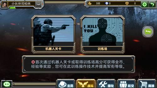 SUP游戏介绍玩法攻略助你快速成为高手