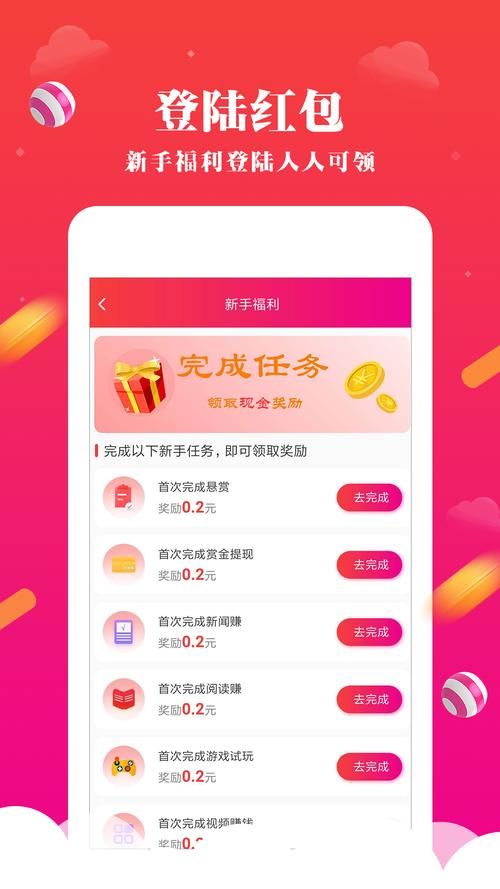 SUP游戏官网最新活动与福利领取指南
