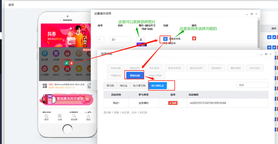 SUP游戏官网最新活动与福利领取指南