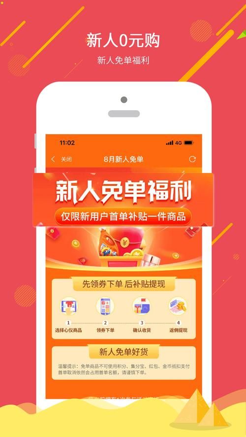 SUP游戏官网最新活动与福利领取指南