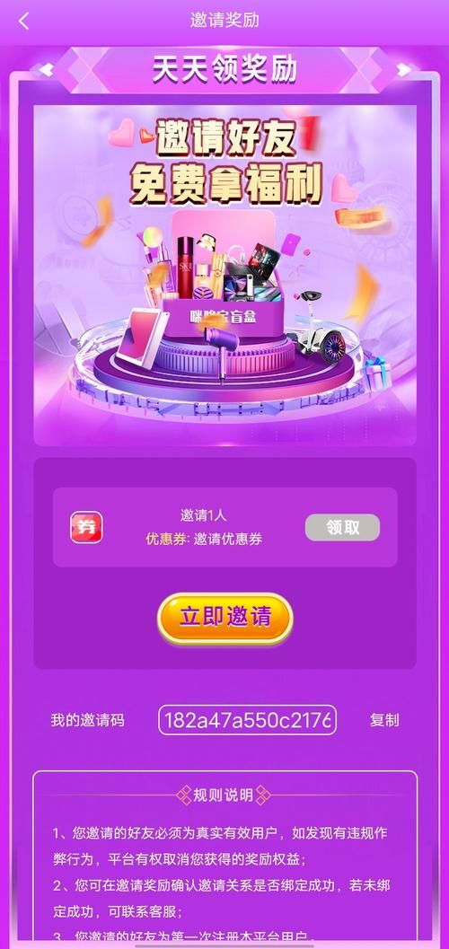 SUP游戏官网最新活动与福利领取指南
