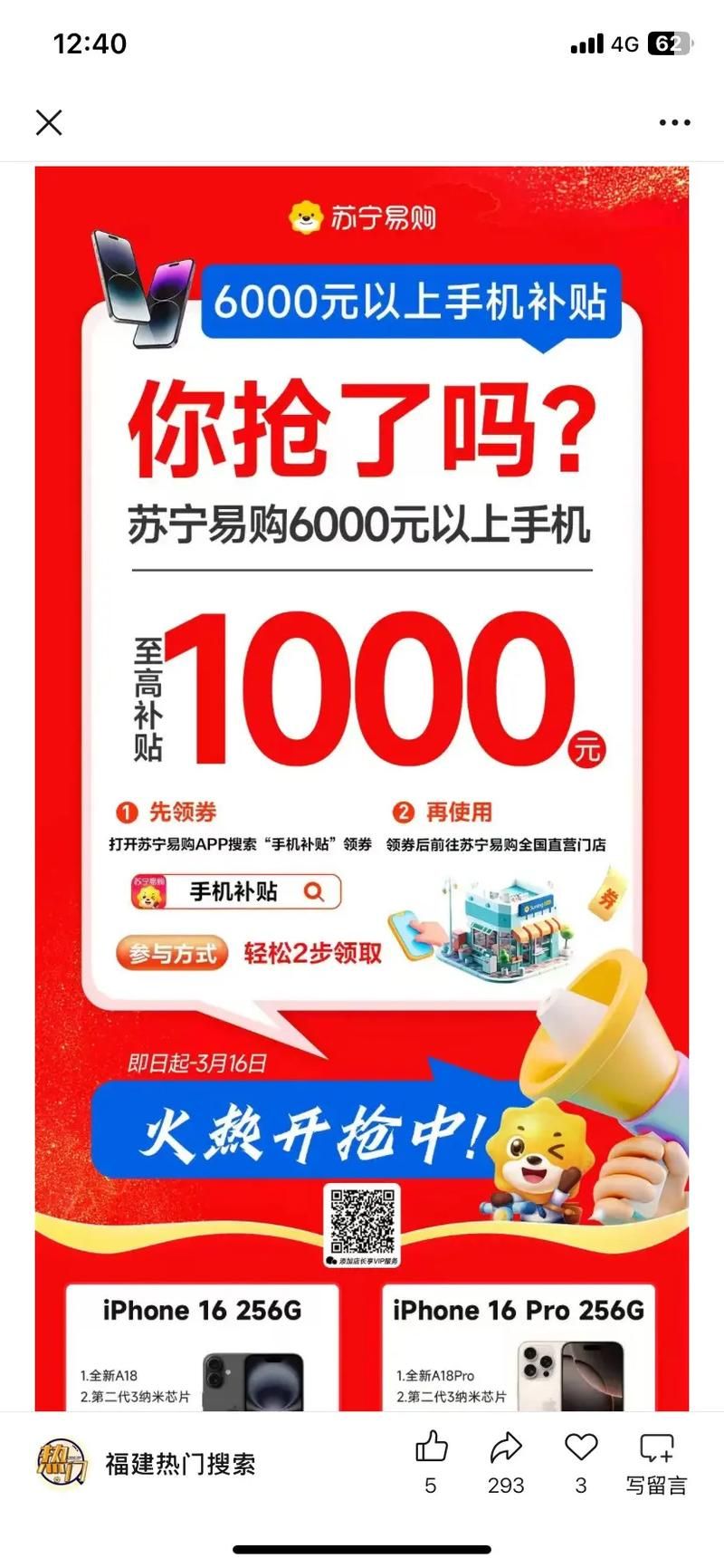 SUP游戏官网最新活动与福利领取指南