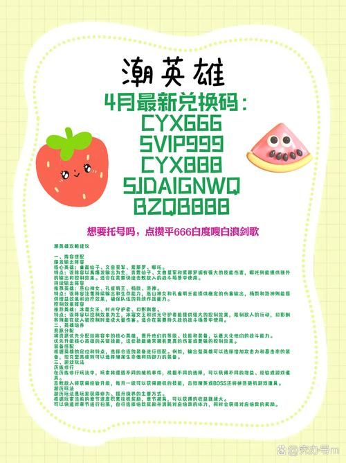 SUP游戏官网最新活动与福利领取指南