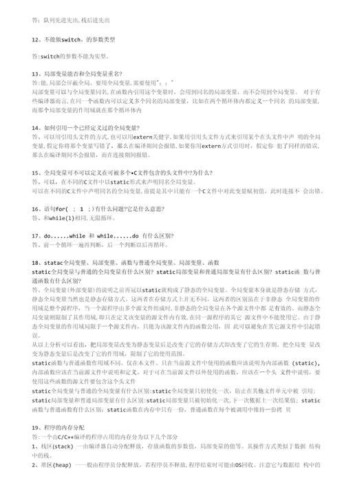 SUP游戏攻略终极宝典 隐藏关卡与高分秘诀