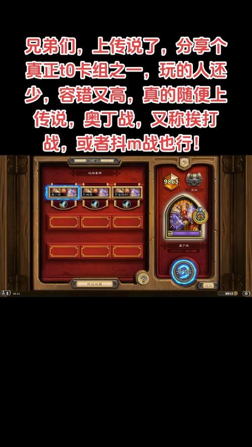 SUP游戏攻略终极宝典 隐藏关卡与高分秘诀