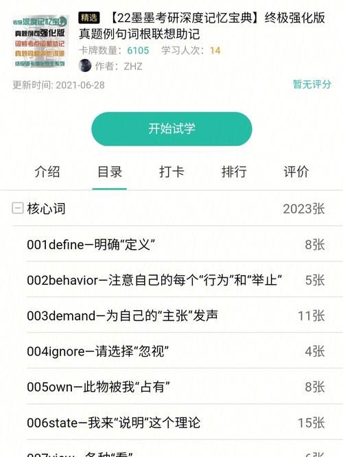 SUP游戏攻略终极宝典 隐藏关卡与高分秘诀