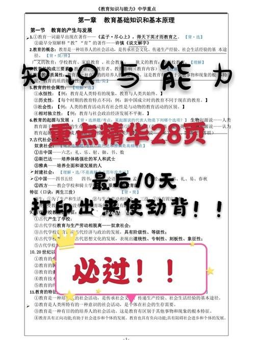 SUP游戏攻略终极宝典 隐藏关卡与高分秘诀
