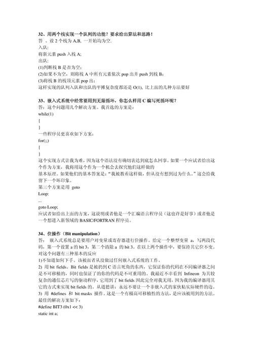 SUP游戏攻略终极宝典 隐藏关卡与高分秘诀