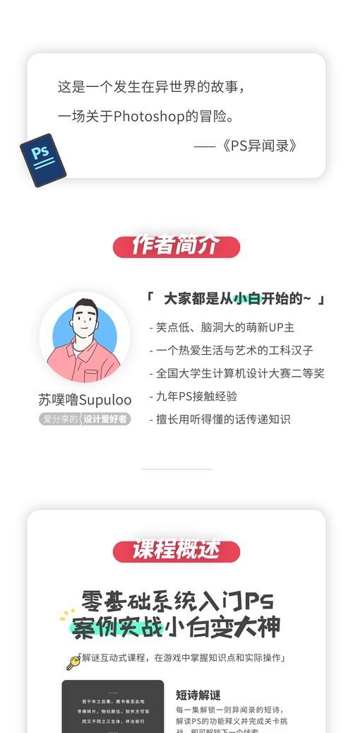 SUP版本大全 小白也能轻松看懂的所有版本介绍
