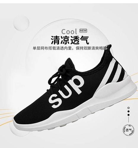 SUP版本大全 小白也能轻松看懂的所有版本介绍