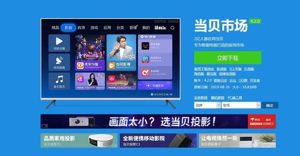 TentaclesInvasion在哪下载 手把手教你快速安装