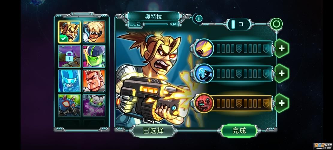 TentaclesInvasion官方正式版下载最新版 游戏特色介绍