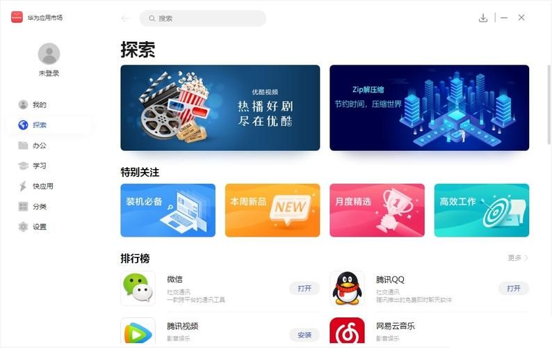 TentaclesInvasion更新地址大全 安卓iOS都能用