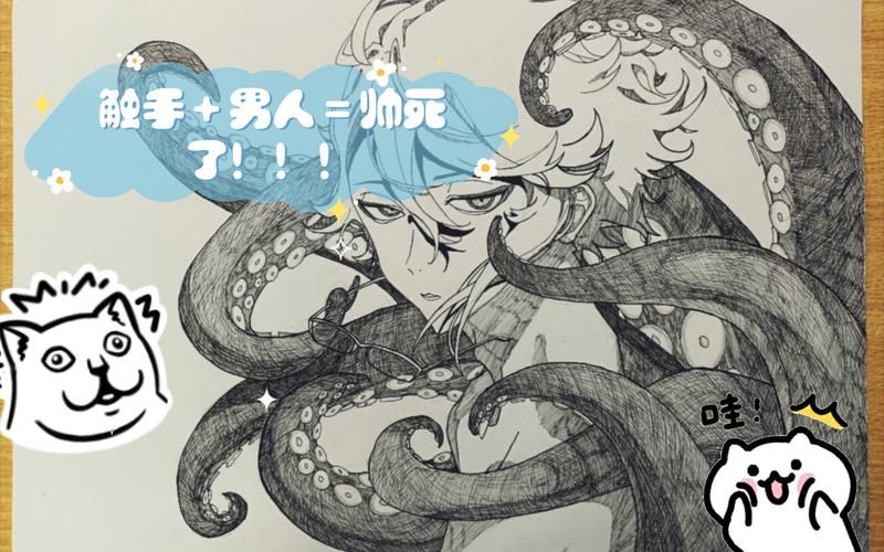 TentaclesInvasion最新版本怎么玩 触手入侵新手入门指南