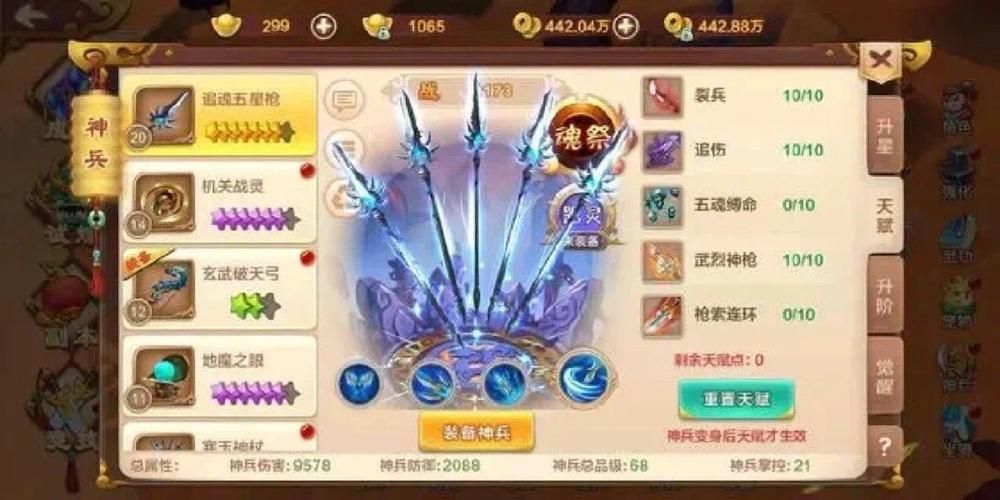 TentaclesInvasion游戏介绍 触手入侵玩法全解析