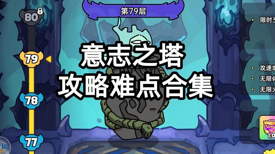 TentaclesInvasion游戏攻略详解关卡难点逐个击破