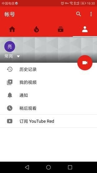 TheHeiress安卓和iOS区别 哪个版本更好玩