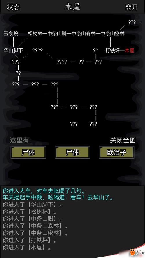 TheHeiress安卓汉化版攻略 中文版剧情与玩法详解