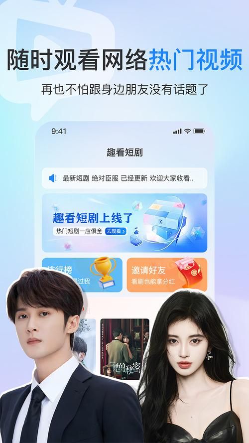 TheHeiress官方正式版下载最新版 快速安装无广告