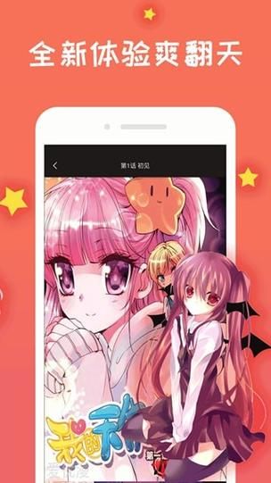 TheHeiress官方正式版下载最新版 快速安装无广告