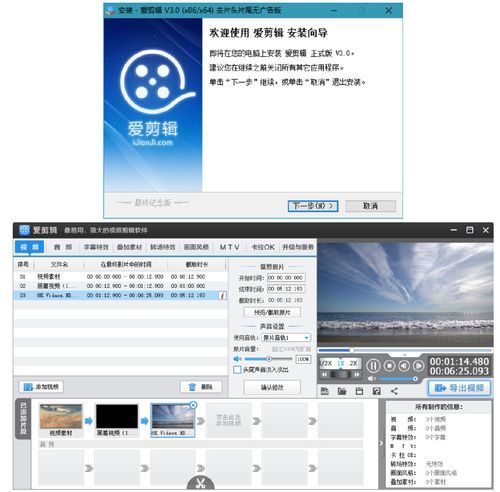 TheHeiress官方正式版下载最新版 快速安装无广告