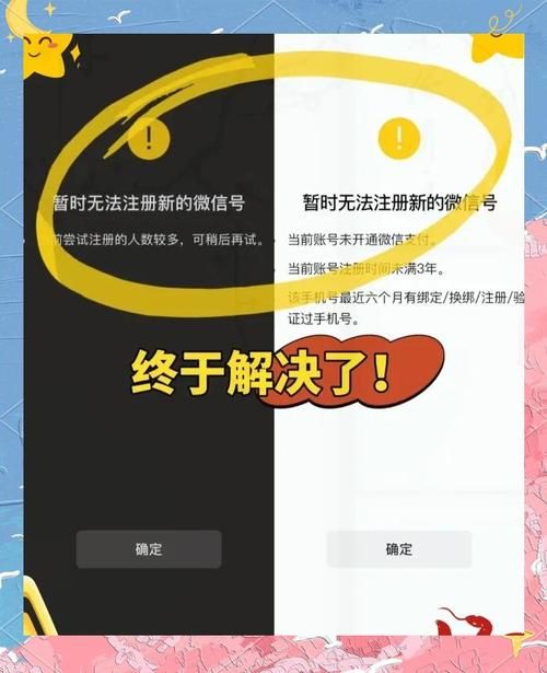 TheHeiress官网注册教程 轻松三步完成账号申请