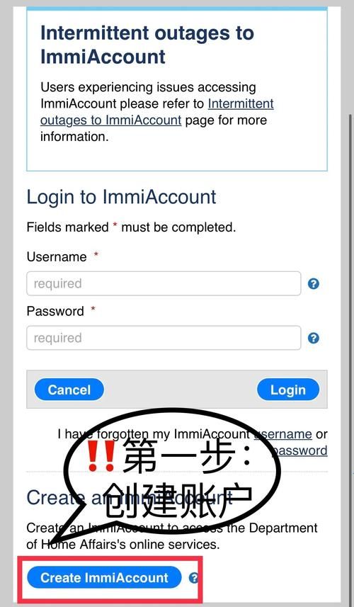 TheHeiress官网注册教程 轻松三步完成账号申请