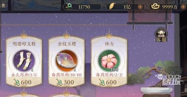 TheHeiress最新版本更新内容 新增剧情和玩法一览