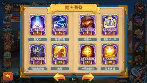 TheHeiress最新版本更新内容 新增剧情和玩法一览