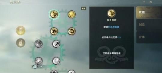 TheHeiress最新版本更新内容 新增剧情和玩法一览