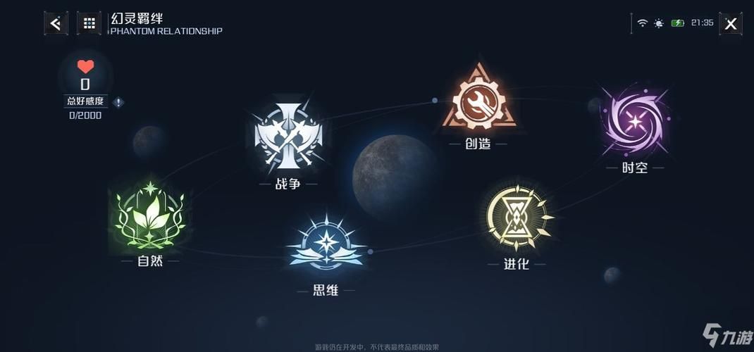 TheHeiress最新版本更新内容 新增剧情和玩法一览