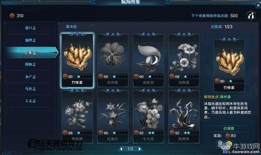 TheHeiress杨过游戏常见问题解答与快速上手攻略