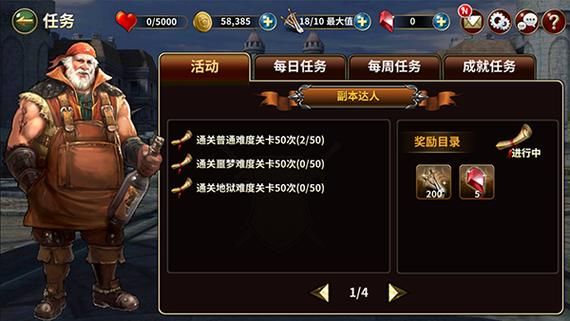 TheHeiress杨过游戏常见问题解答与快速上手攻略