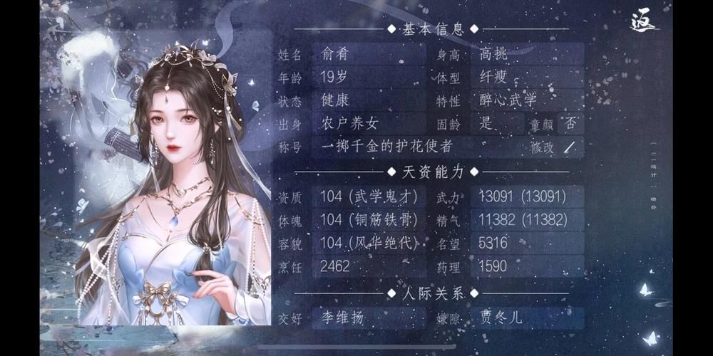 TheHeiress游戏下载与安装 详细步骤图解新手必看教程