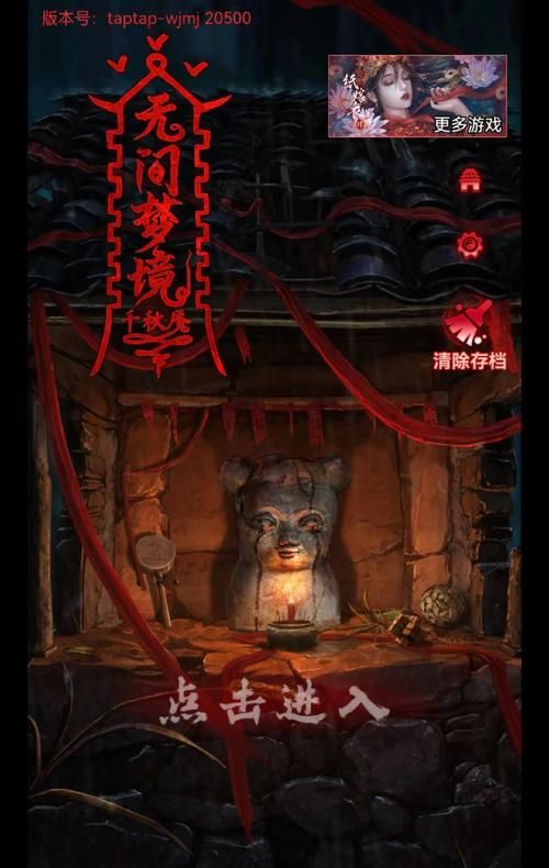 TheHeiress游戏介绍 新手必看的玩法与剧情解析