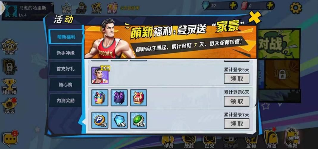 TheHeiress游戏官网最新活动公告与福利领取指南