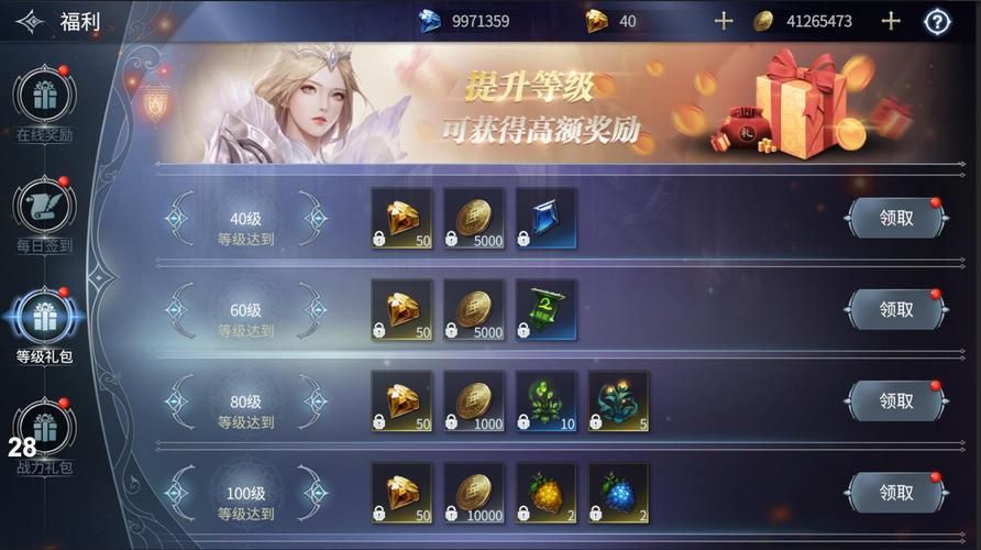 TheHeiress游戏官网最新活动公告与福利领取指南